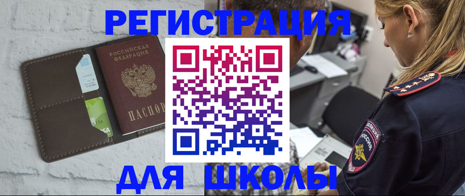 пропишу в квартире в Курганинске